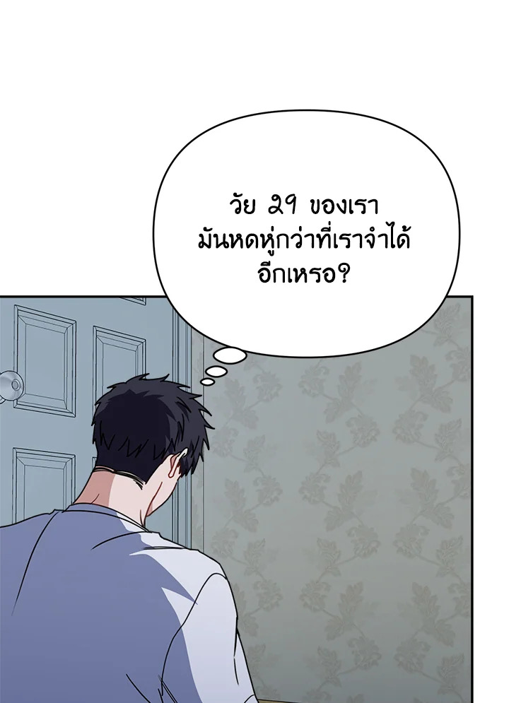 หน้า 96