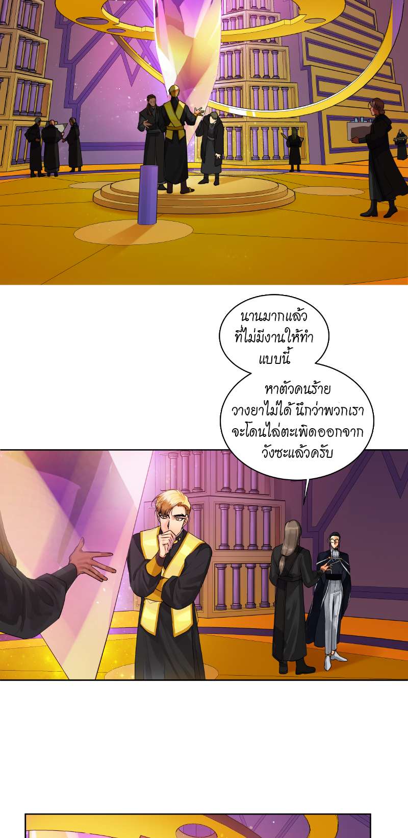 หน้า 31