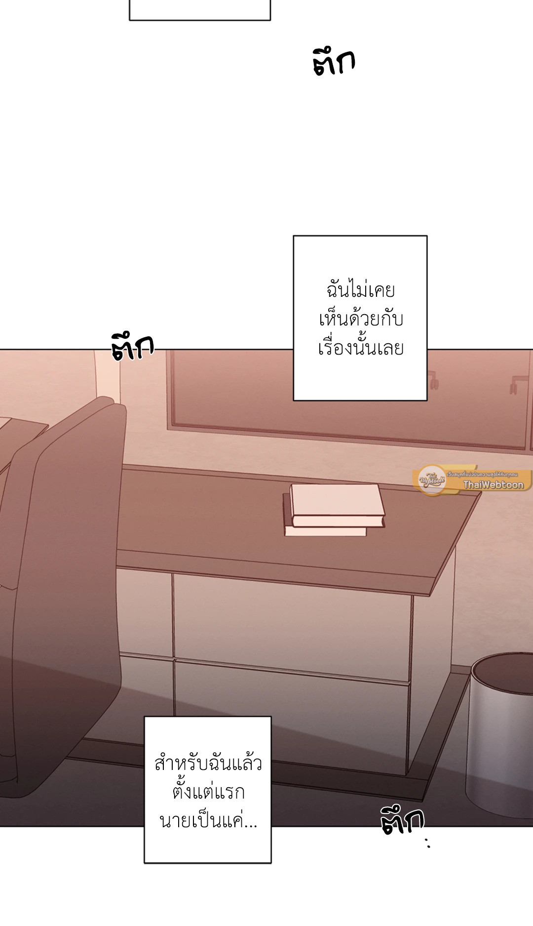 หน้า 65