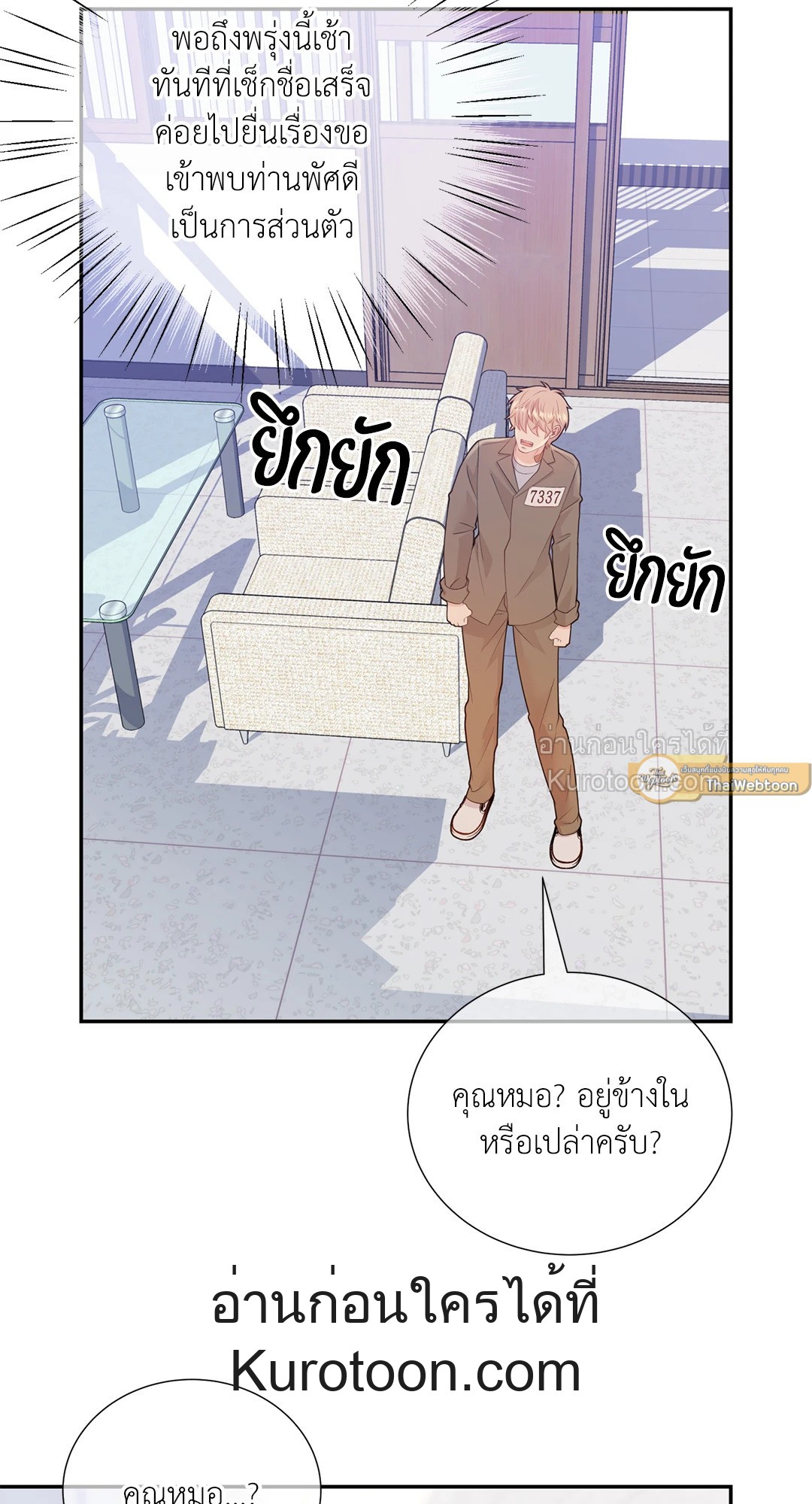 หน้า 19