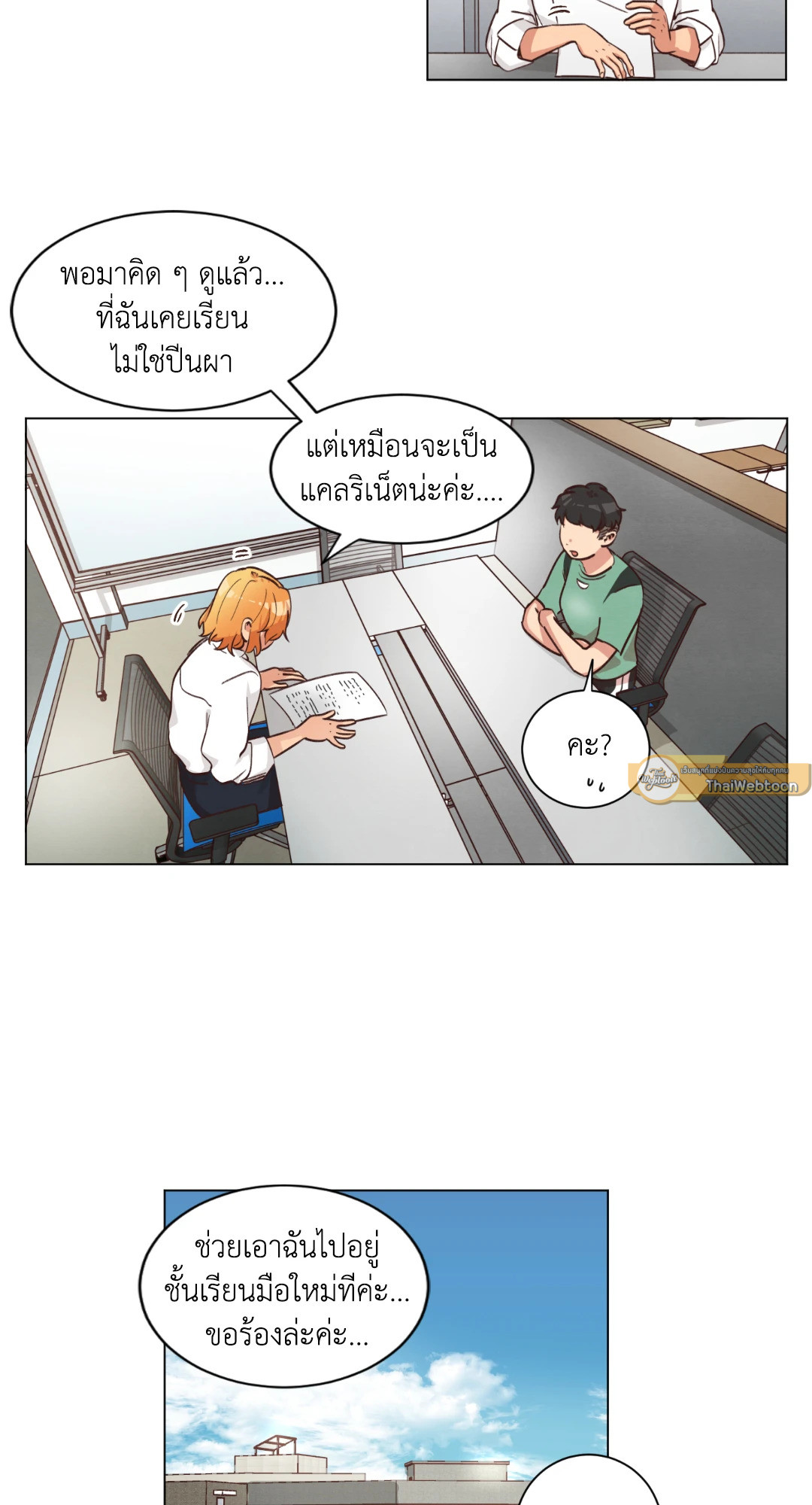 หน้า 46