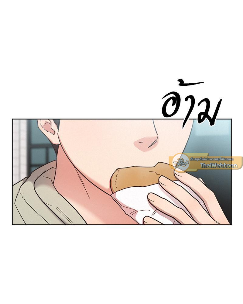 One night mate ตอนที่ 58 - รูปที่ 2