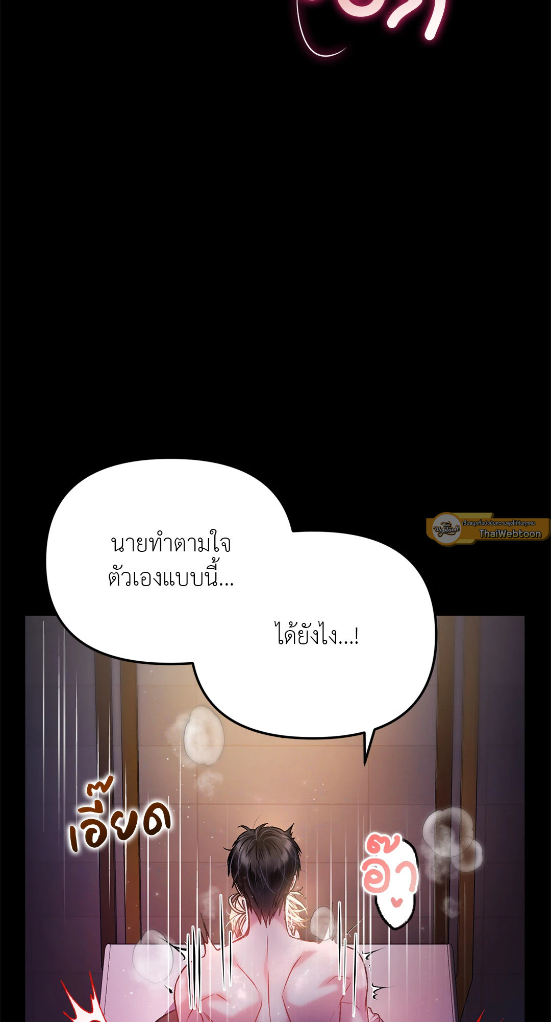 หน้า 49