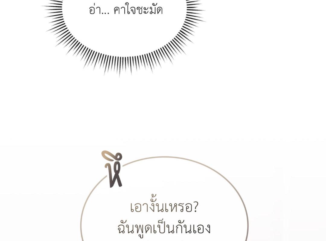 หน้า 165