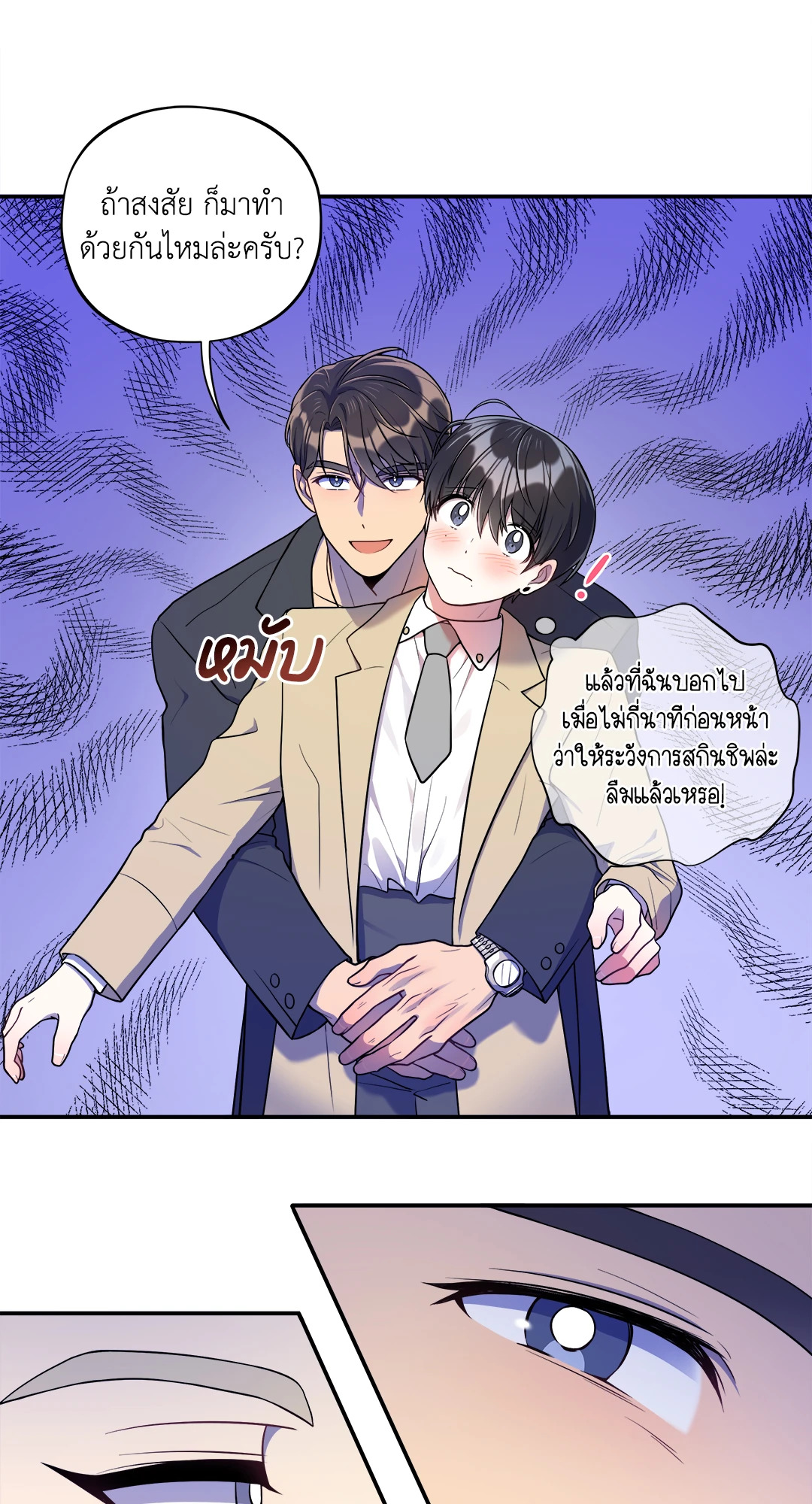หน้า 46