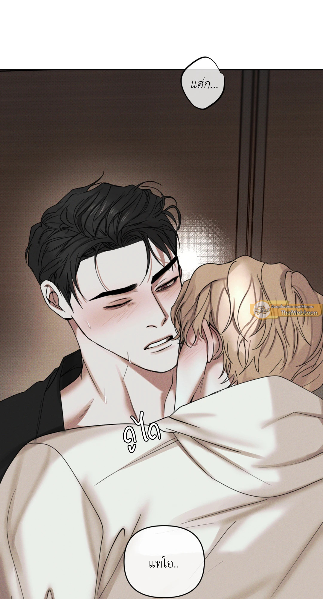 หน้า 75