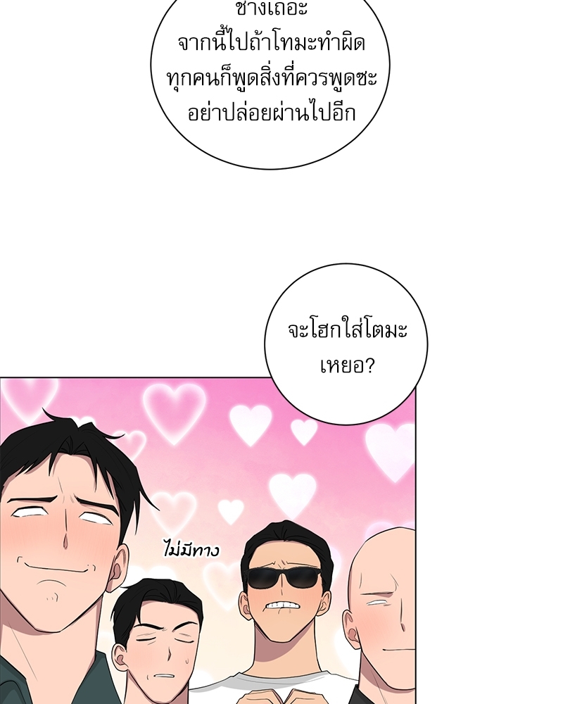 หน้า 50