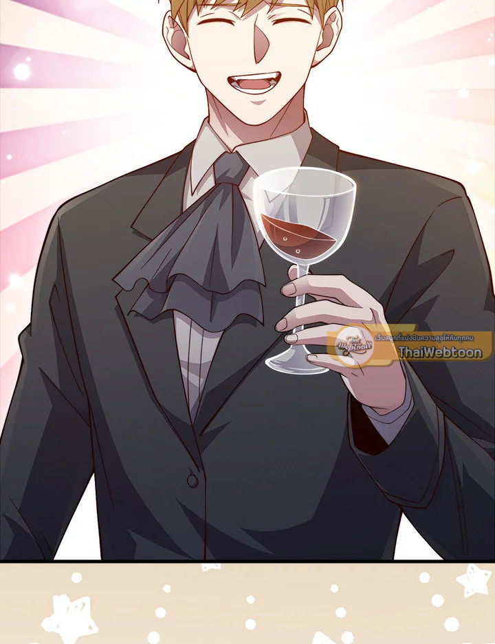 คอยน์เจ้าเมืองไม่ลดลงเลย?! | The Lord's Coins Aren't Decreasing ตอนที่ 138 - รูปที่ 2