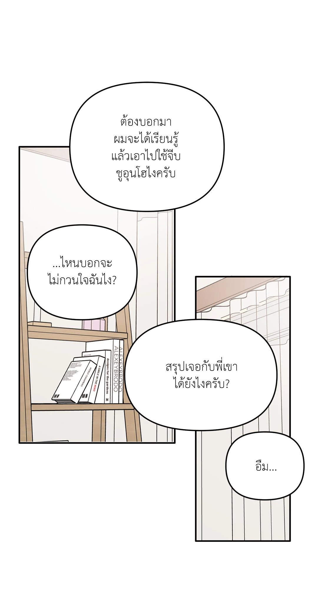 หน้า 41