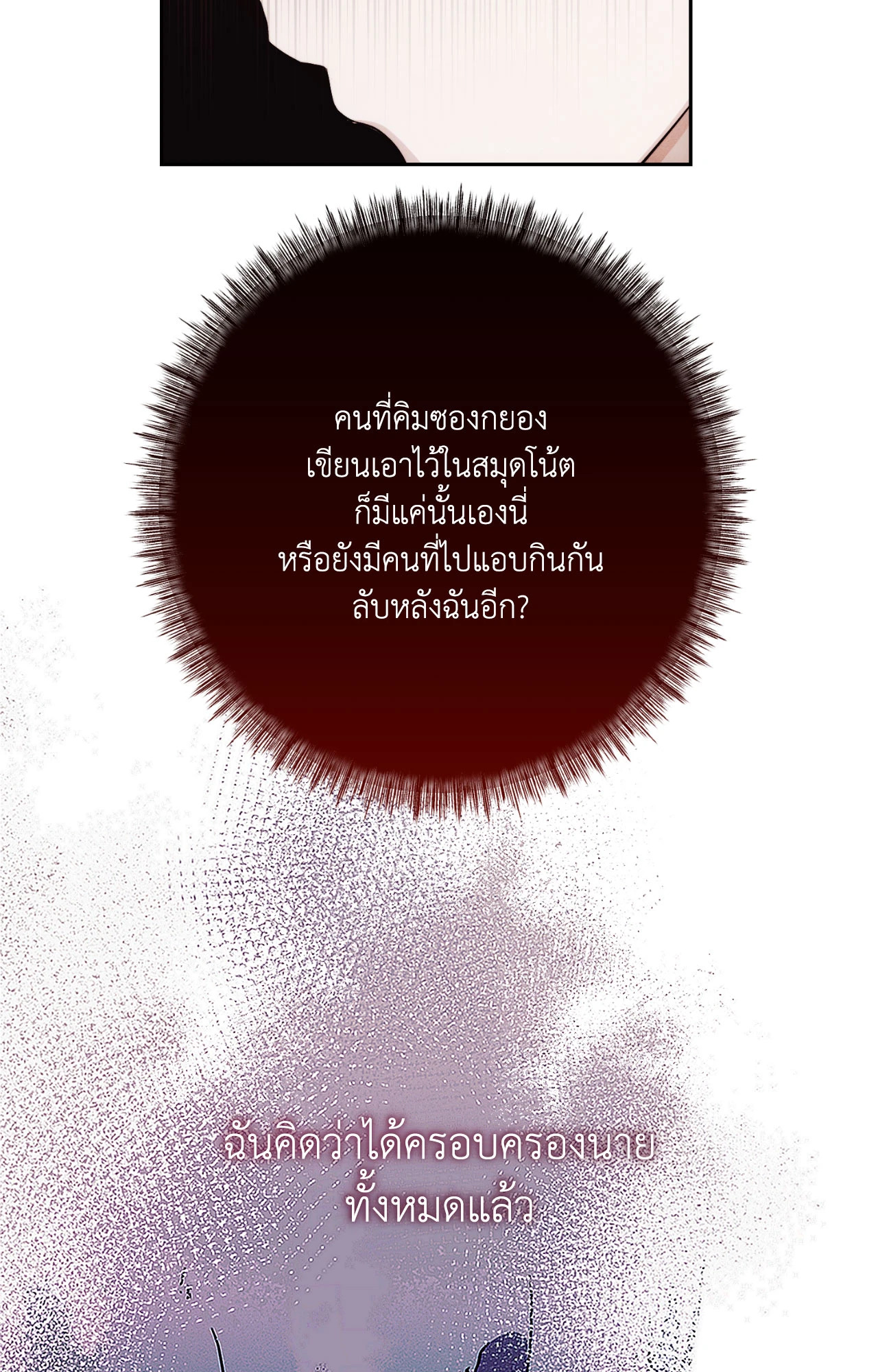 หน้า 67