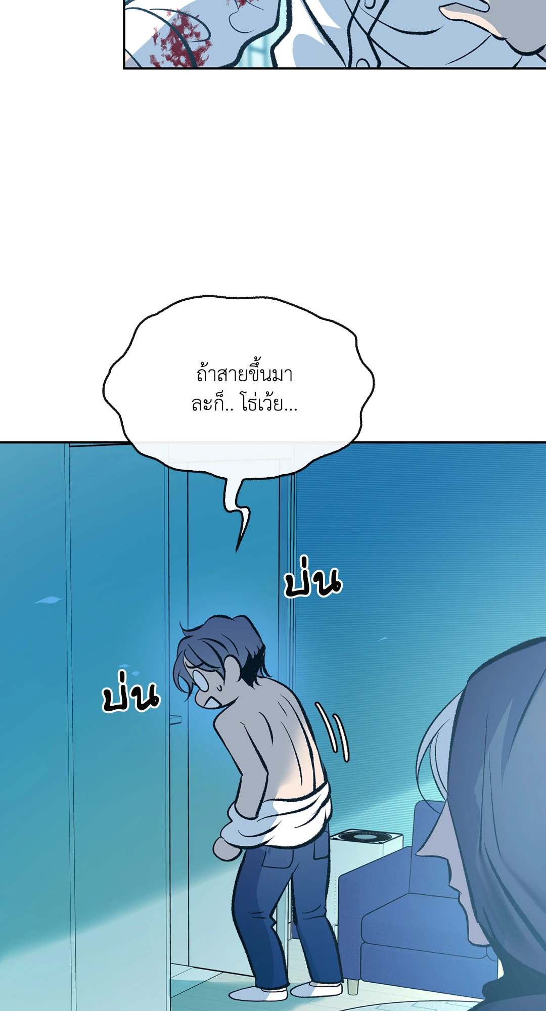 หน้า 63