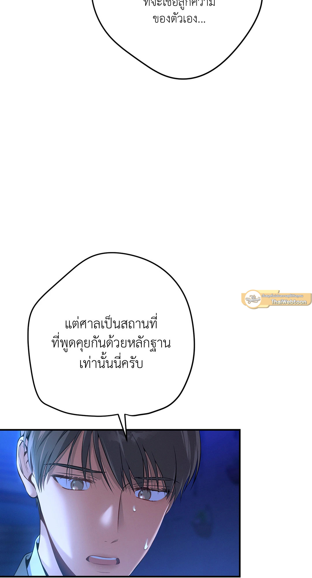 หน้า 85