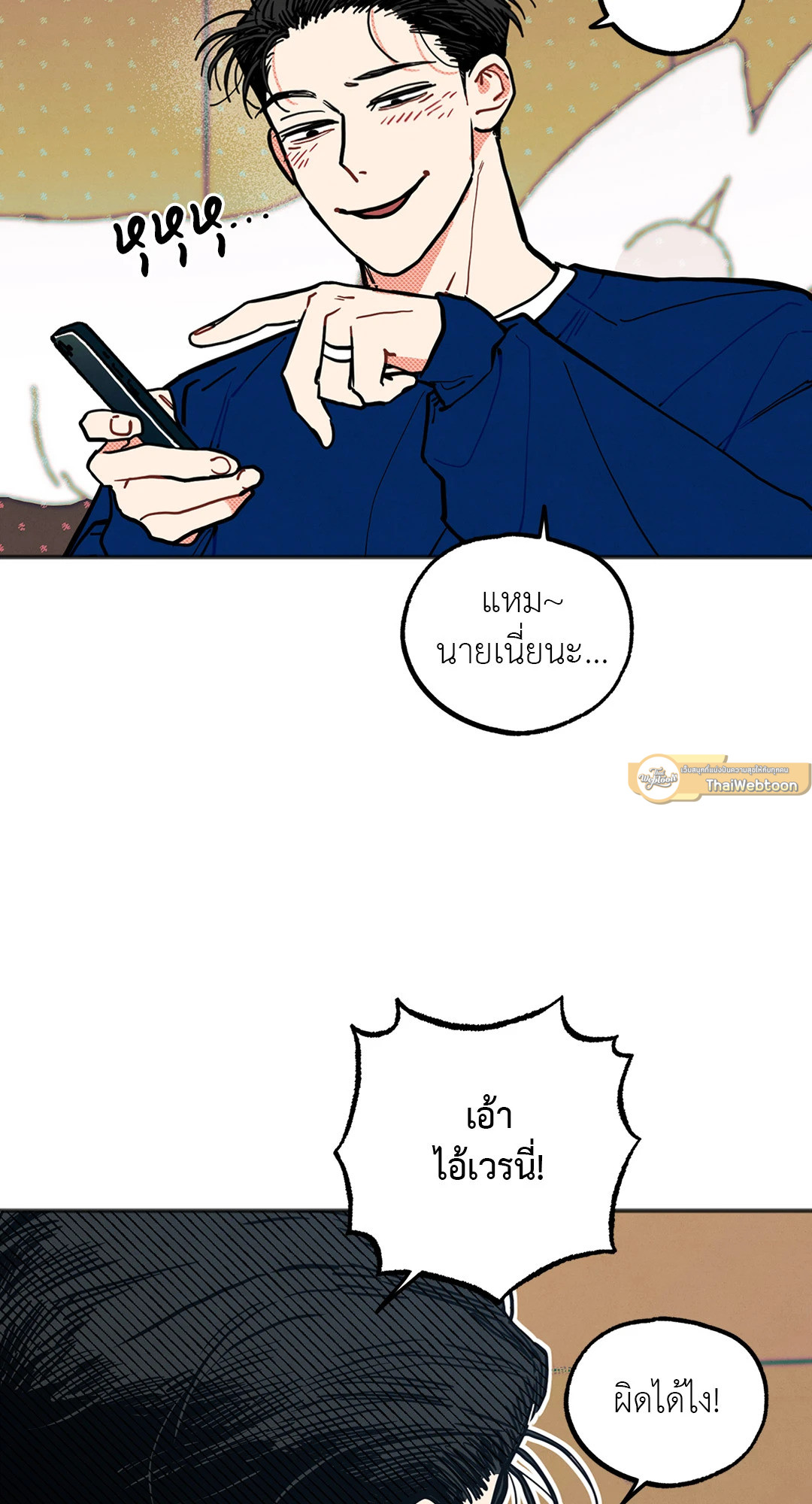 หน้า 61