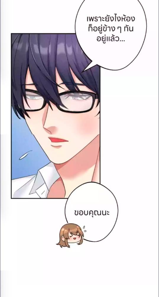 หน้า 84