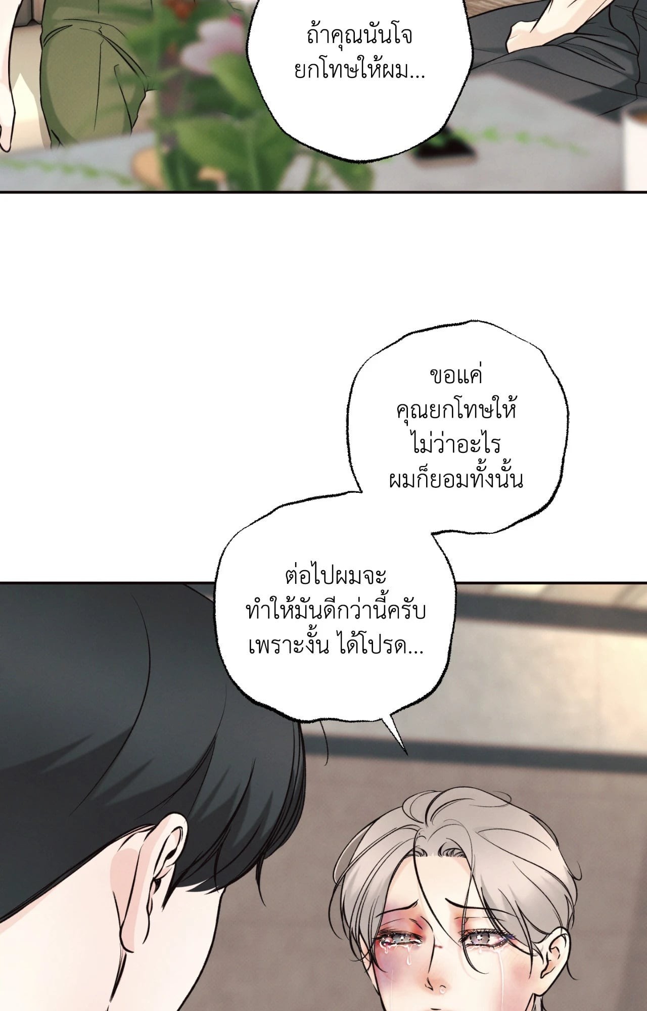 หน้า 75