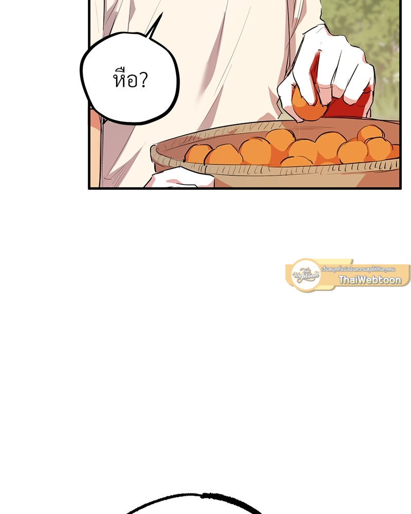 หน้า 85