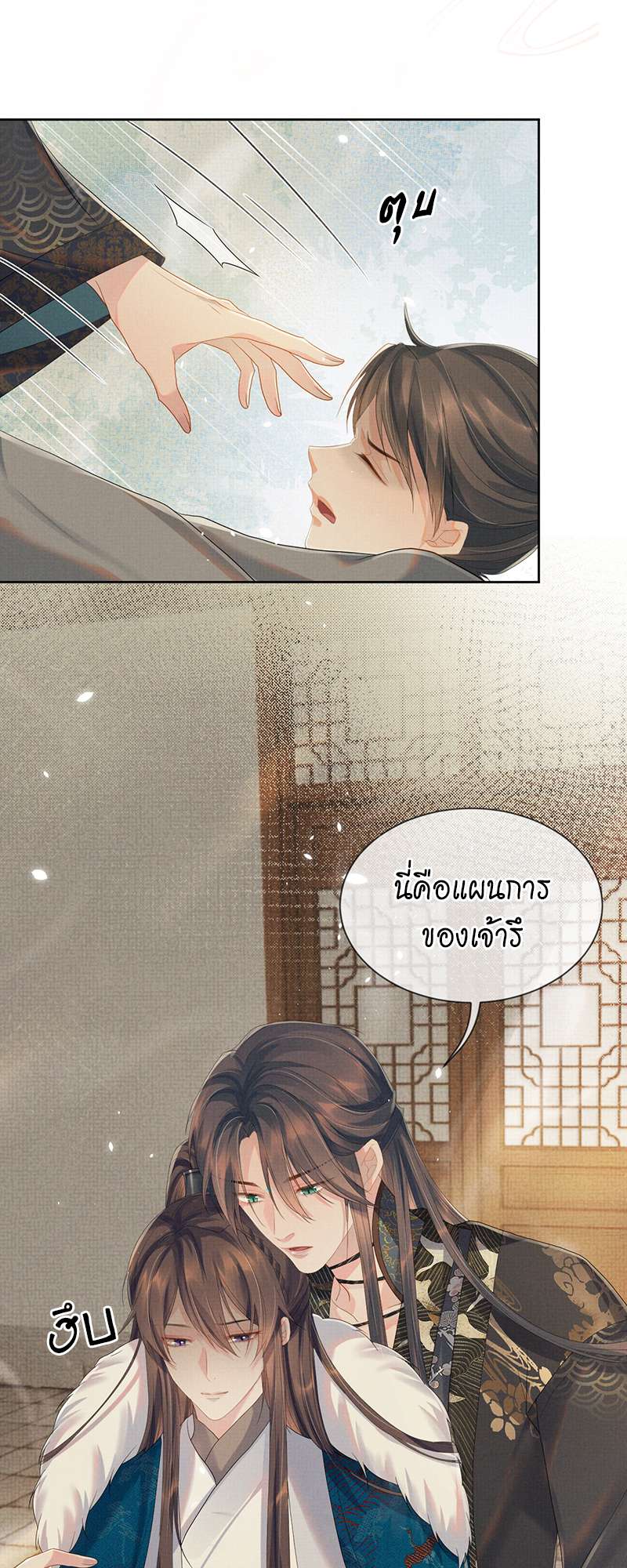 หน้า 33