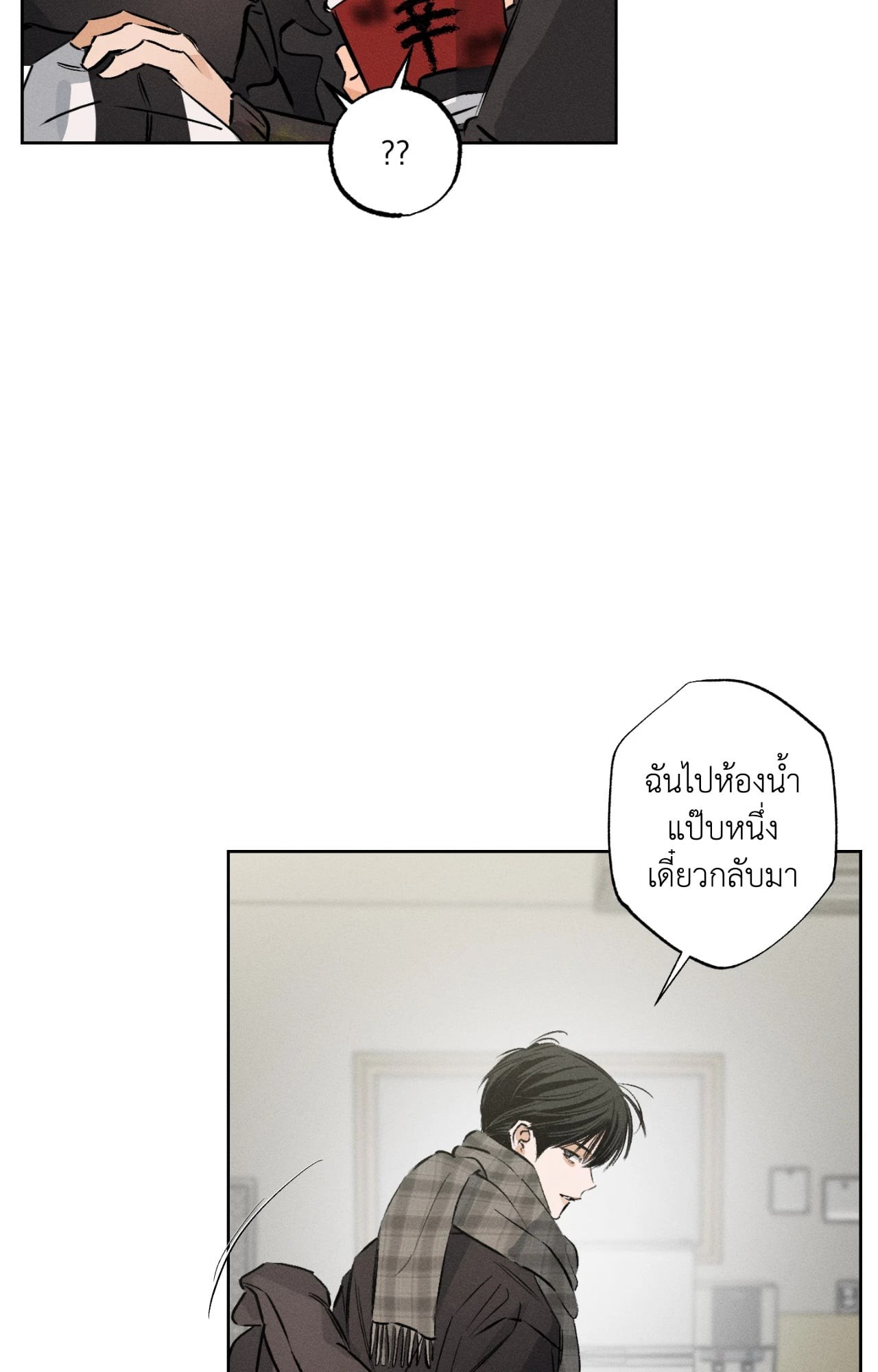หน้า 58