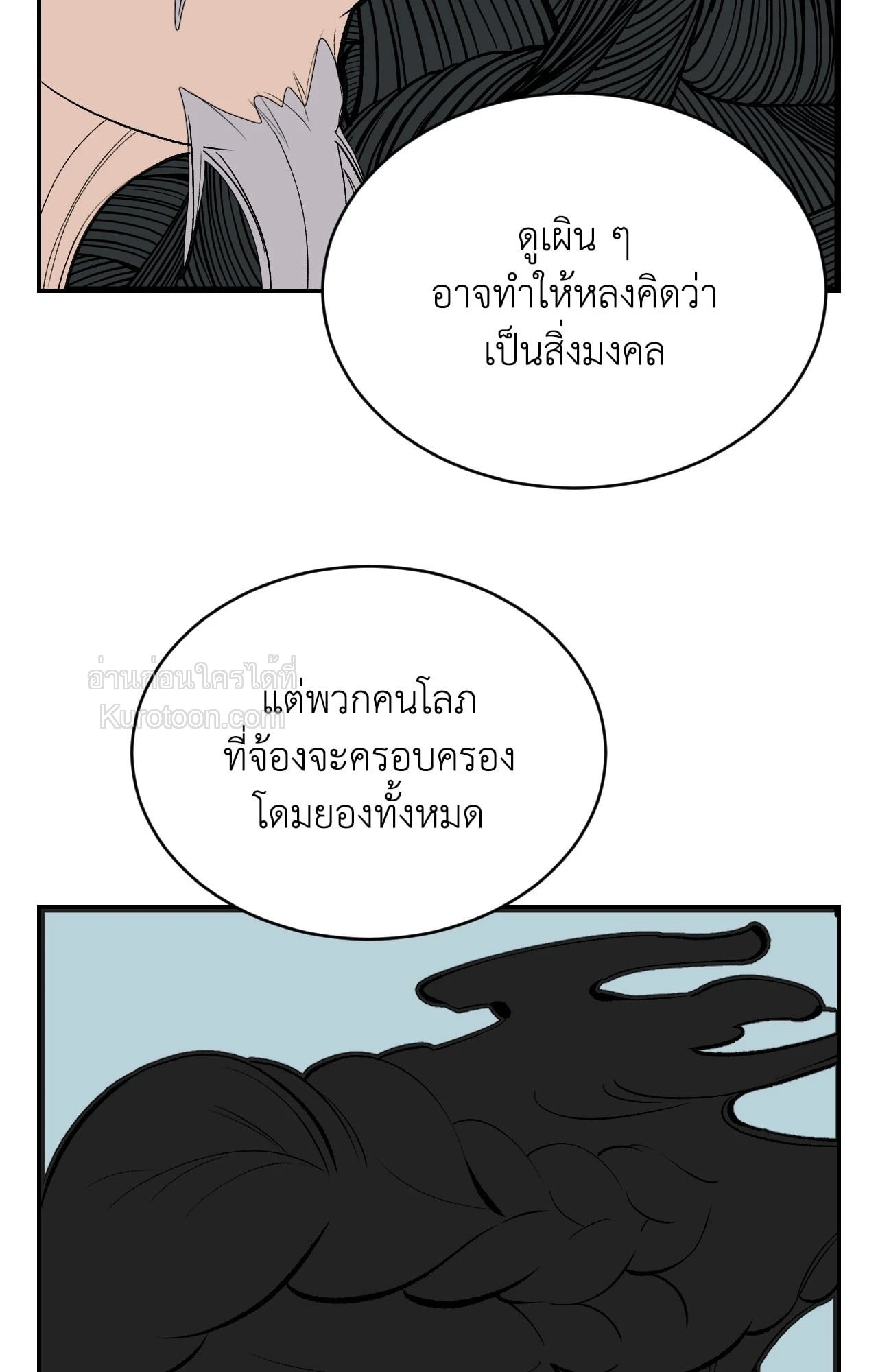 หน้า 57
