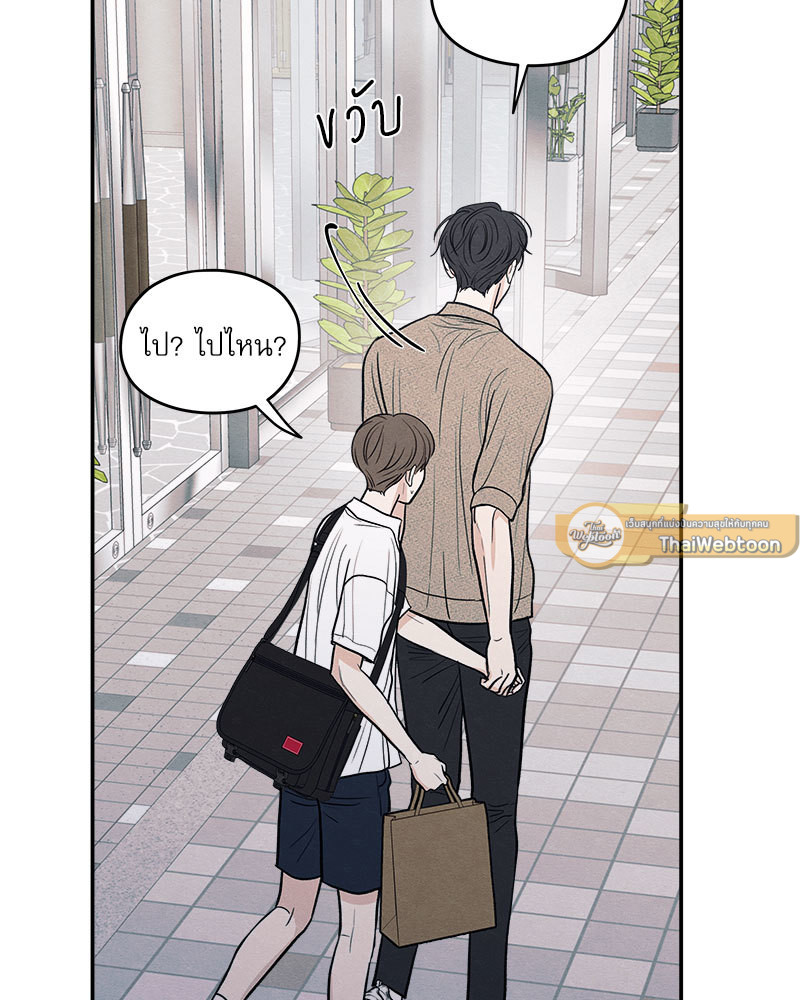 หน้า 75
