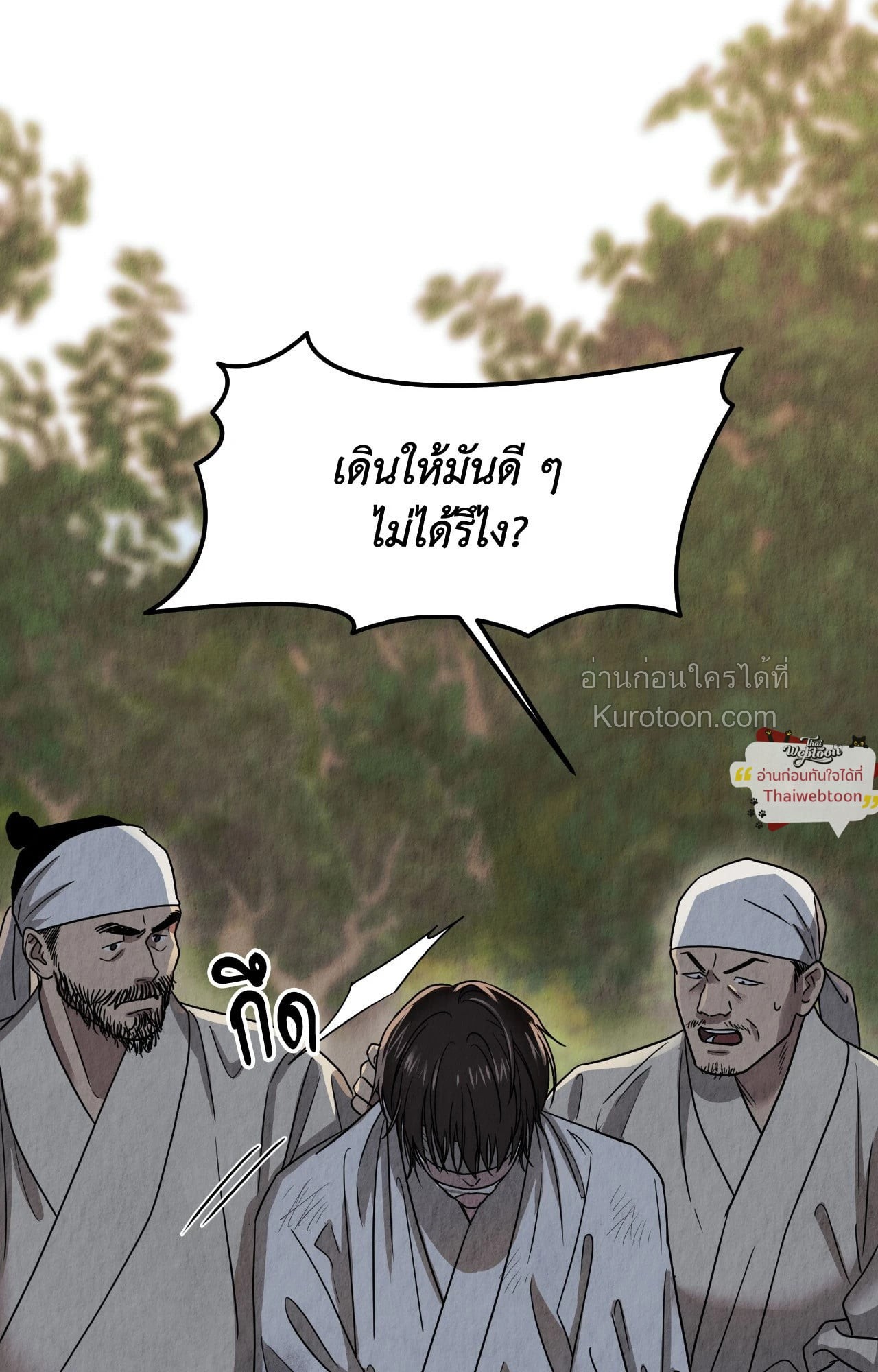 หน้า 81