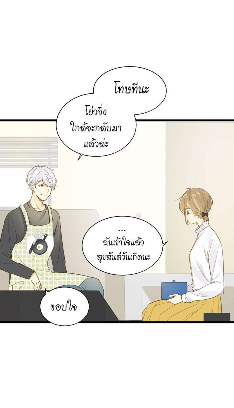 หน้า 52