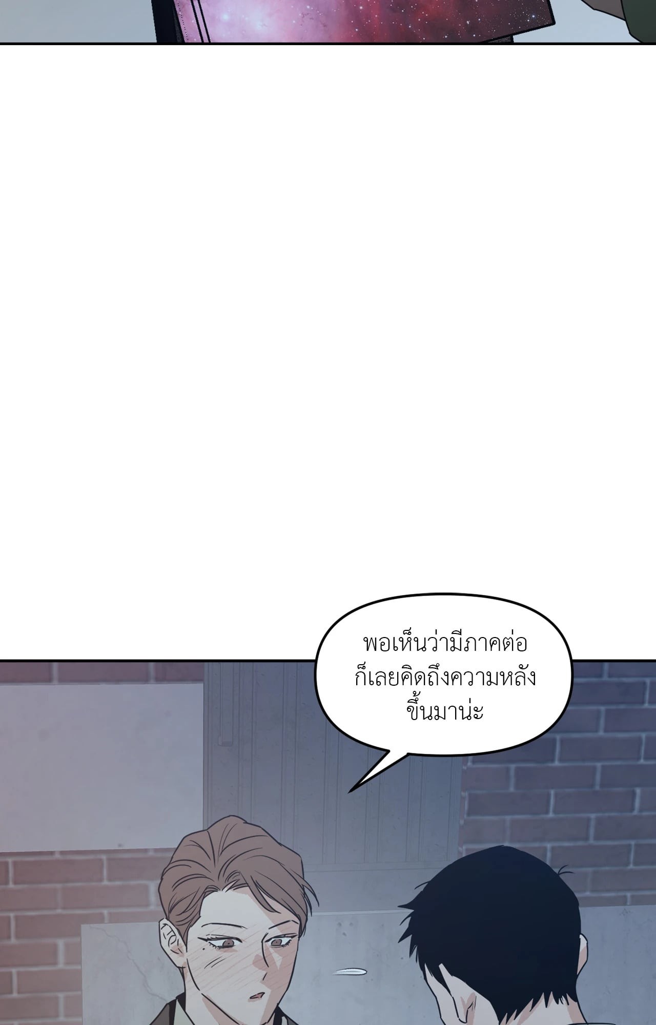 หน้า 87