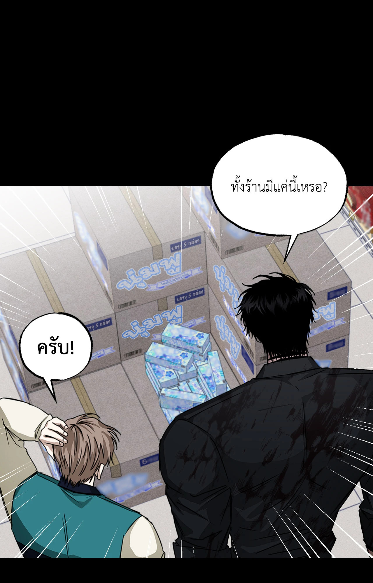 หน้า 36