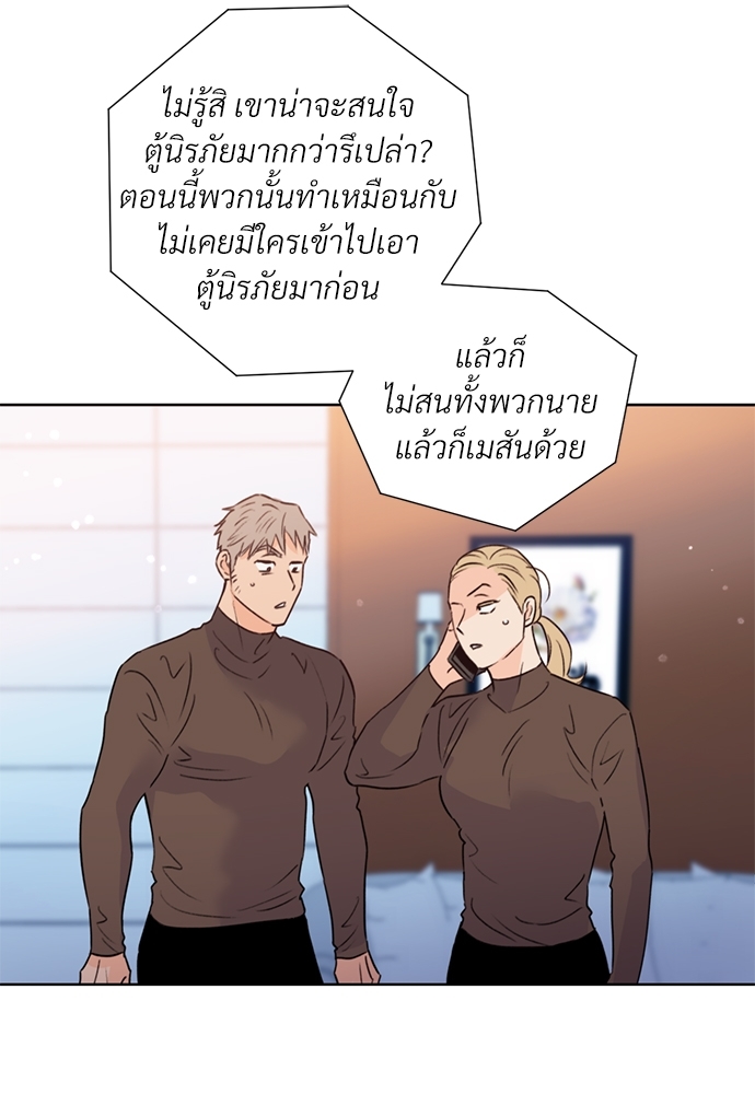 หน้า 93