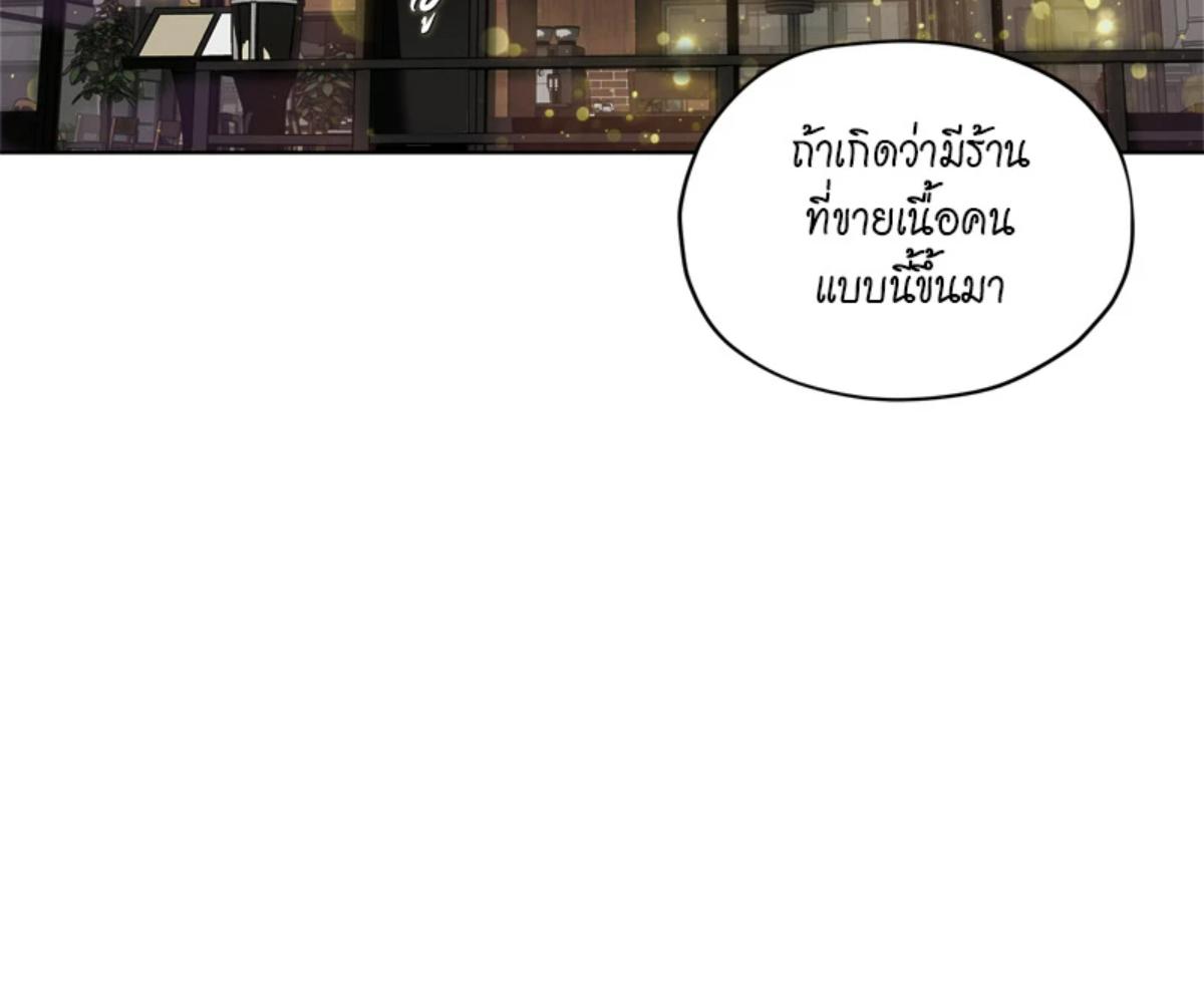 หน้า 130
