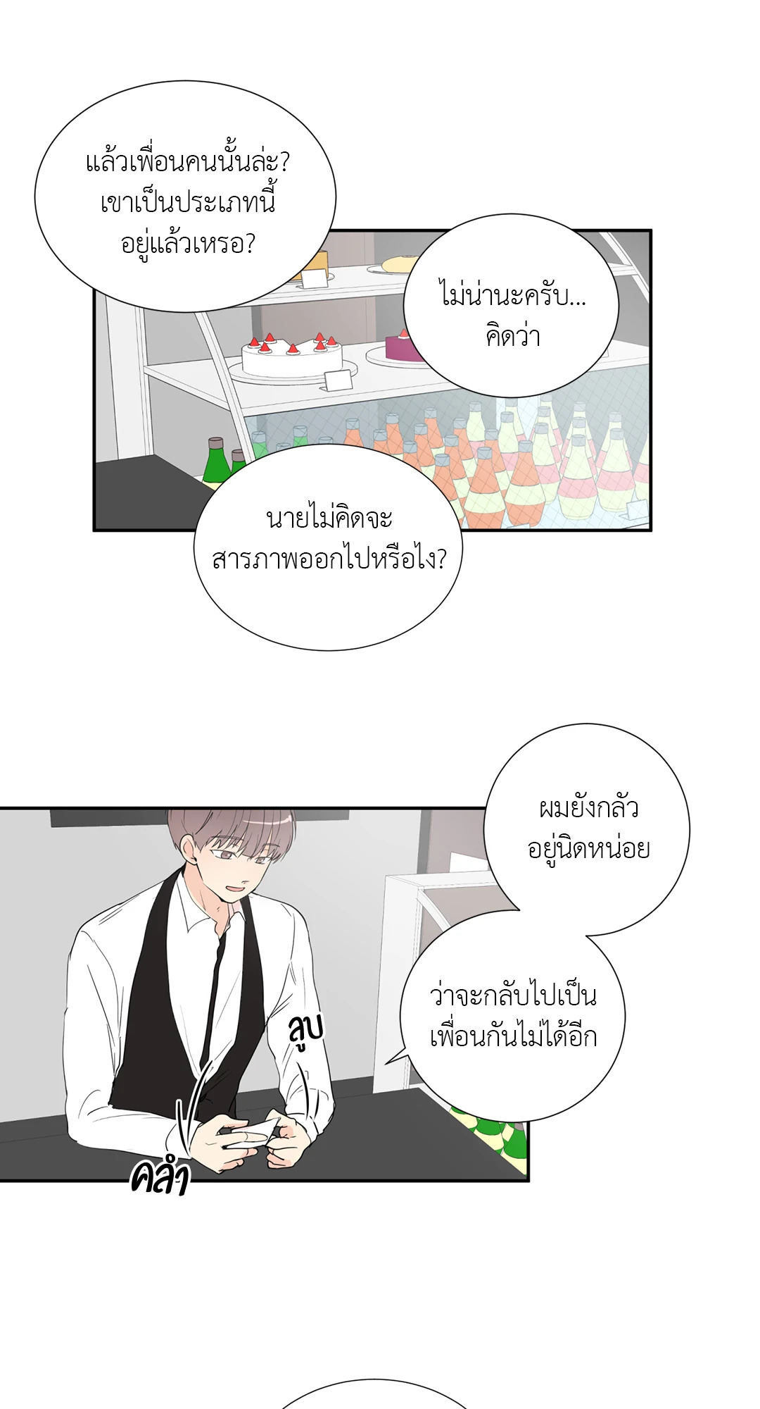 หน้า 22