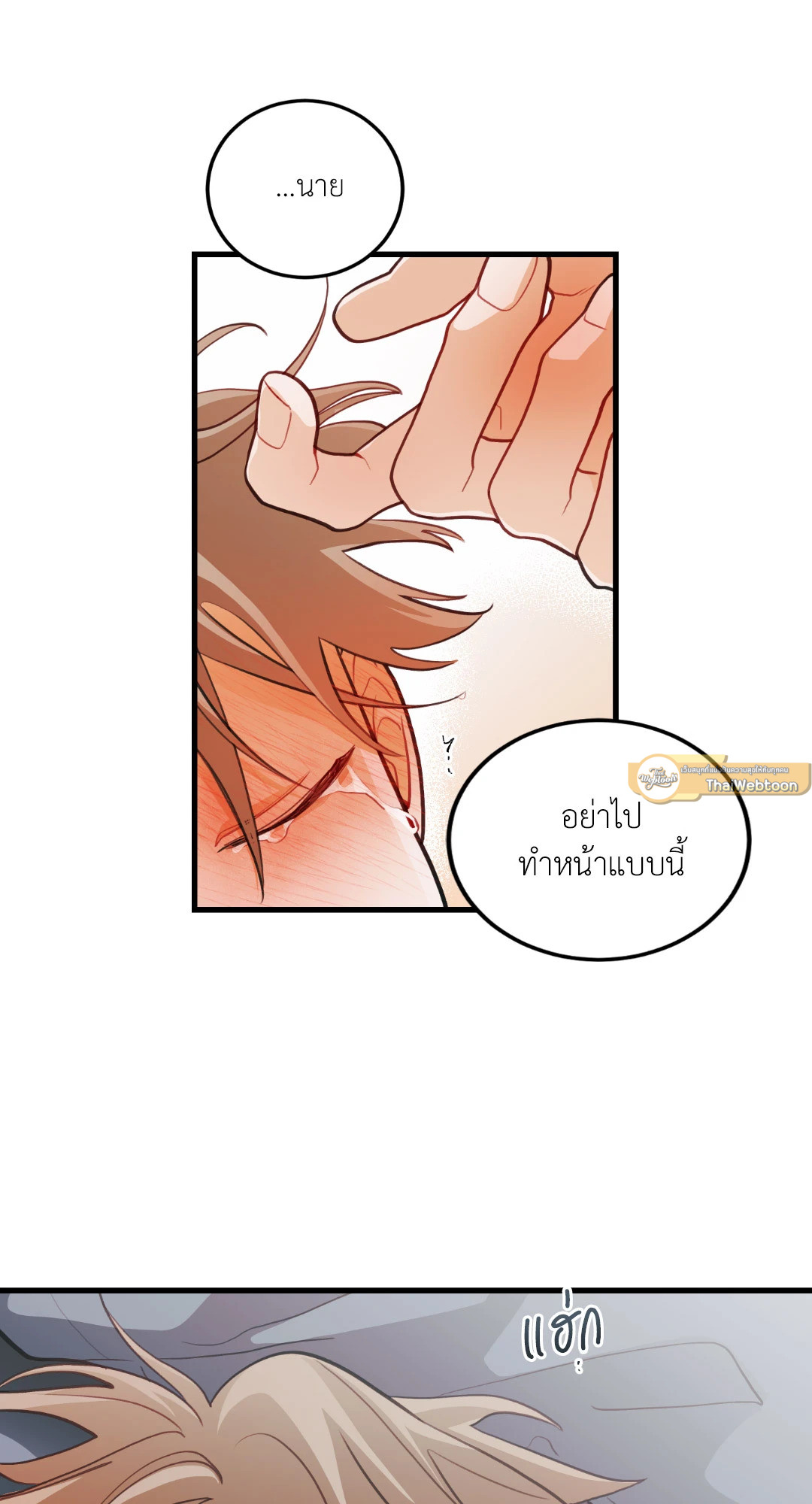 หน้า 71