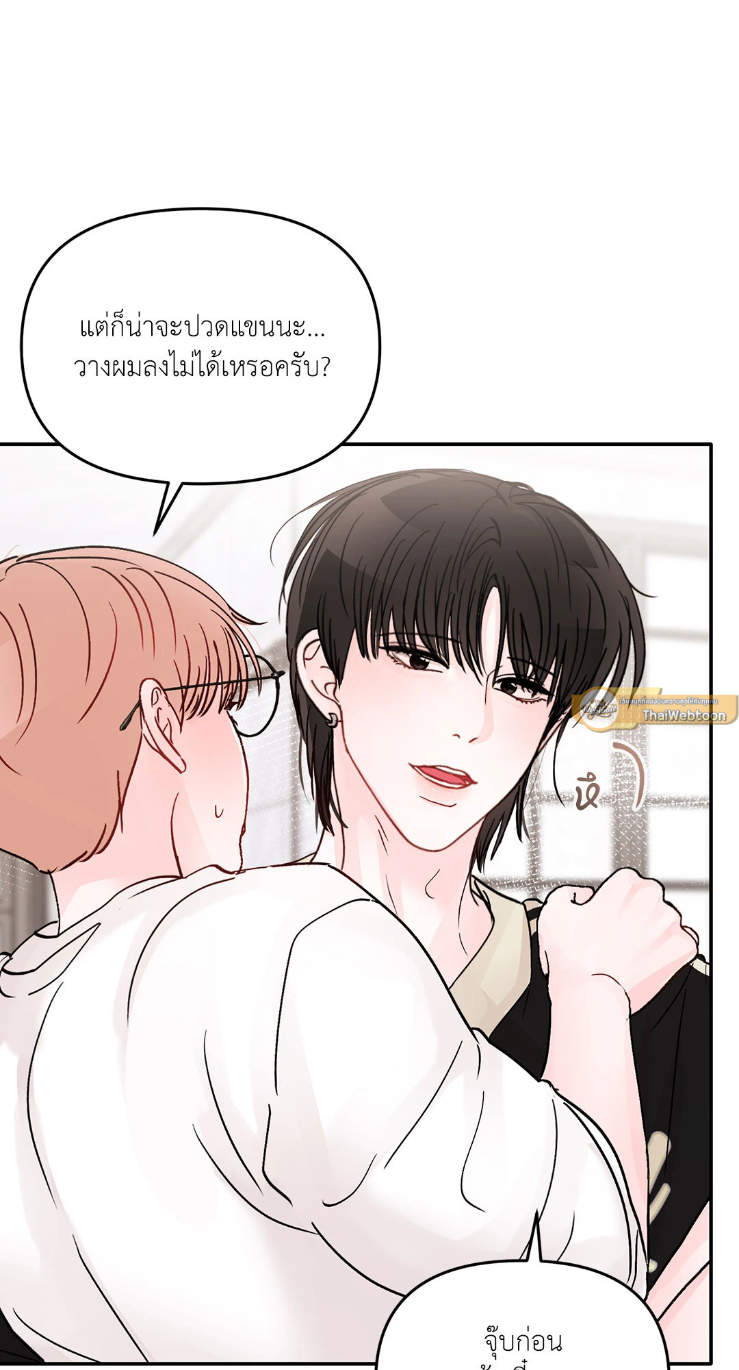 หน้า 44