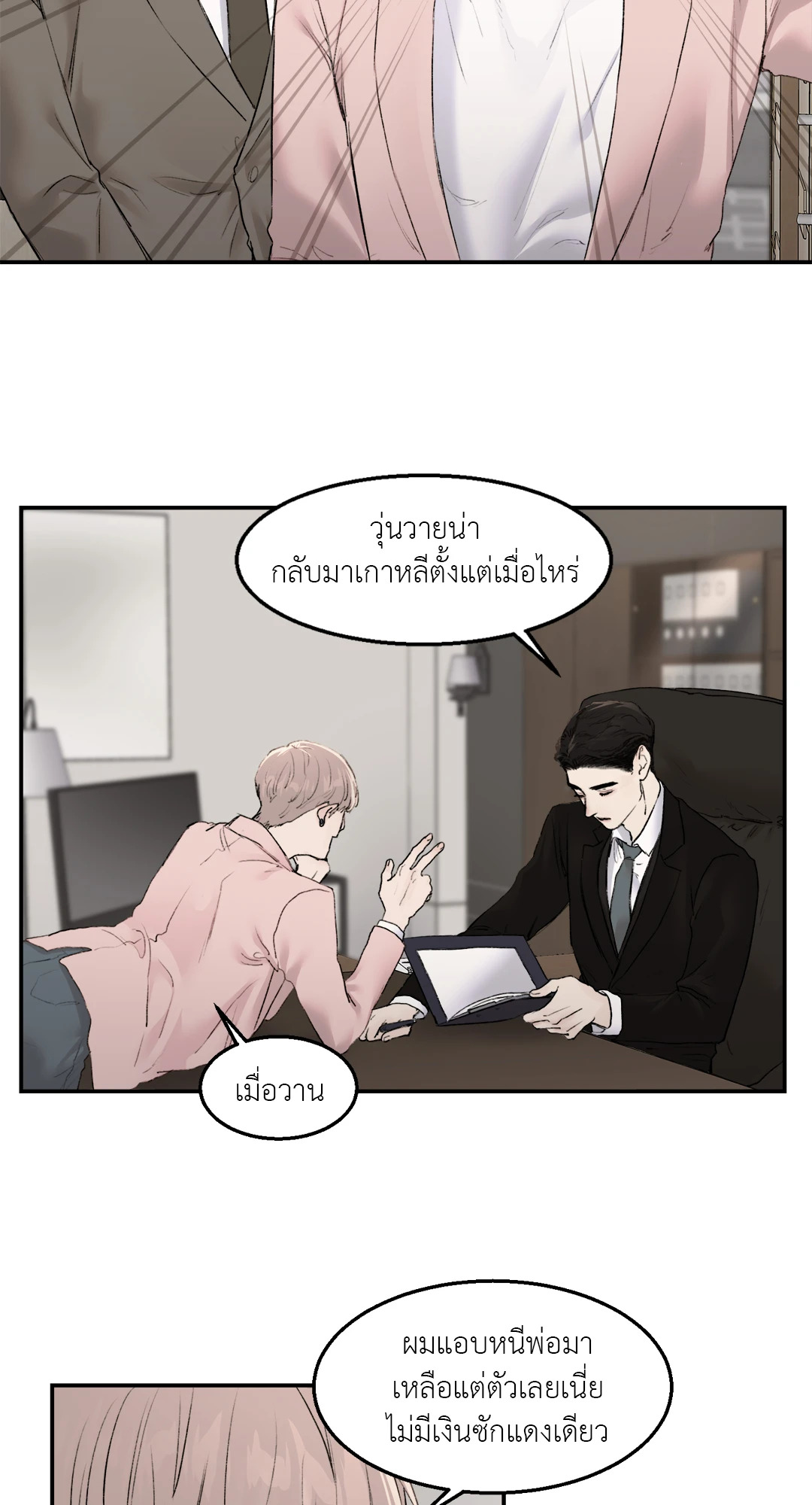 หน้า 39