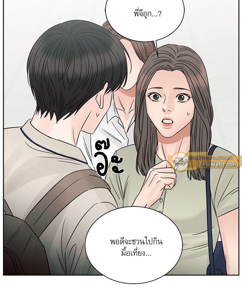 หน้า 101