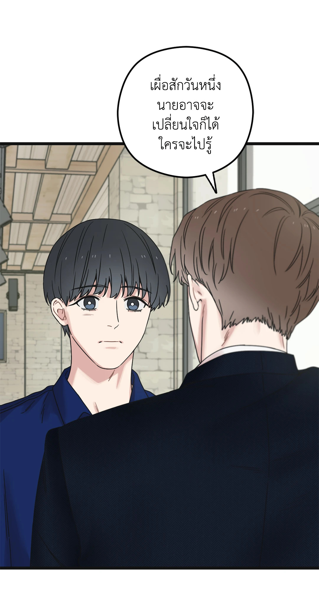 หน้า 118