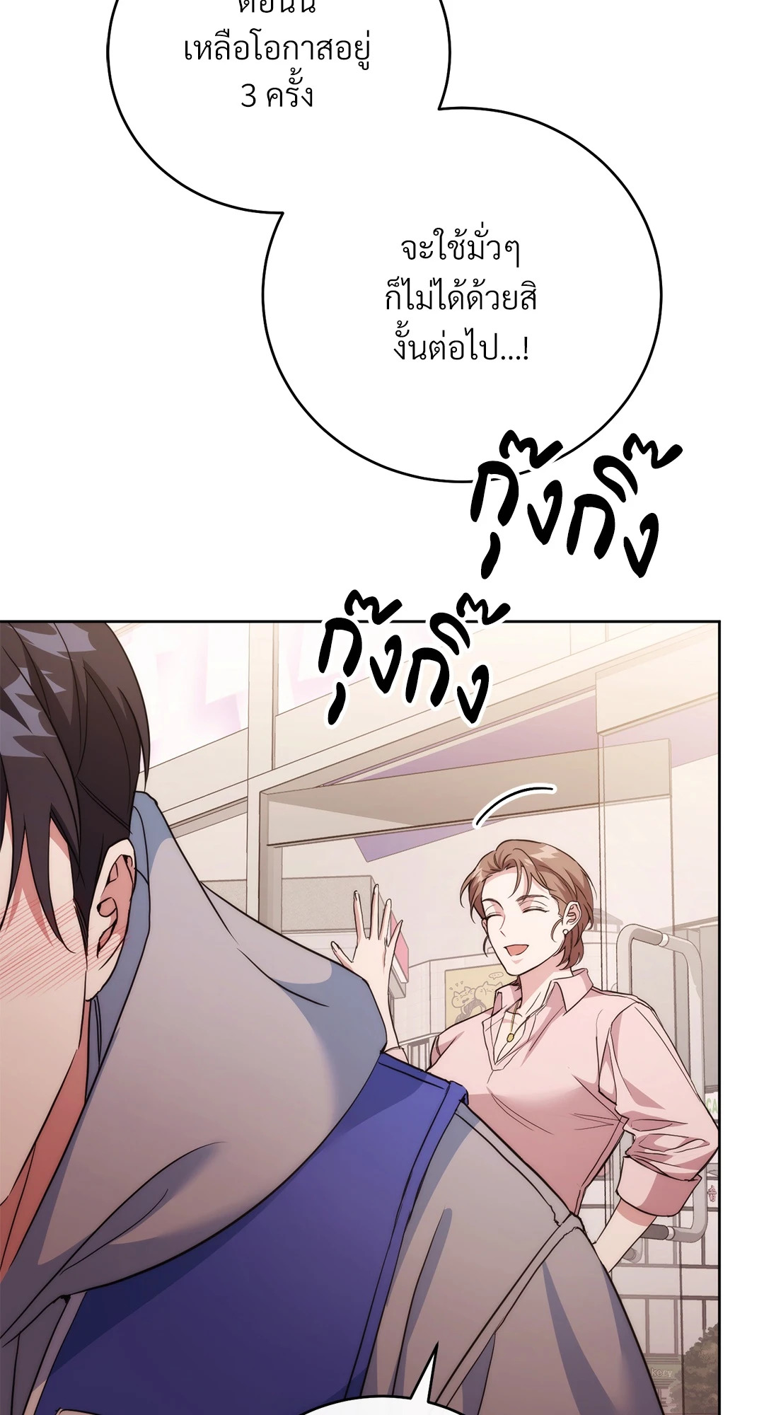 หน้า 102