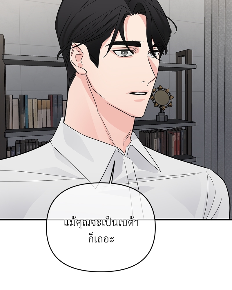 หน้า 86