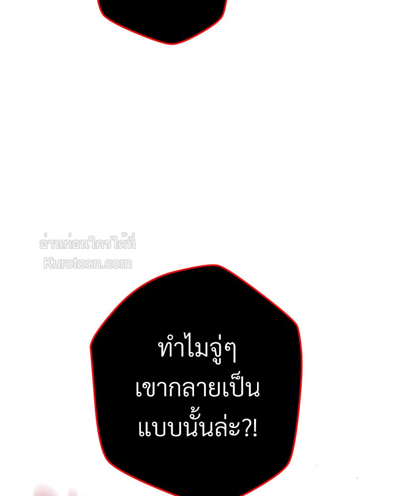 หน้า 177