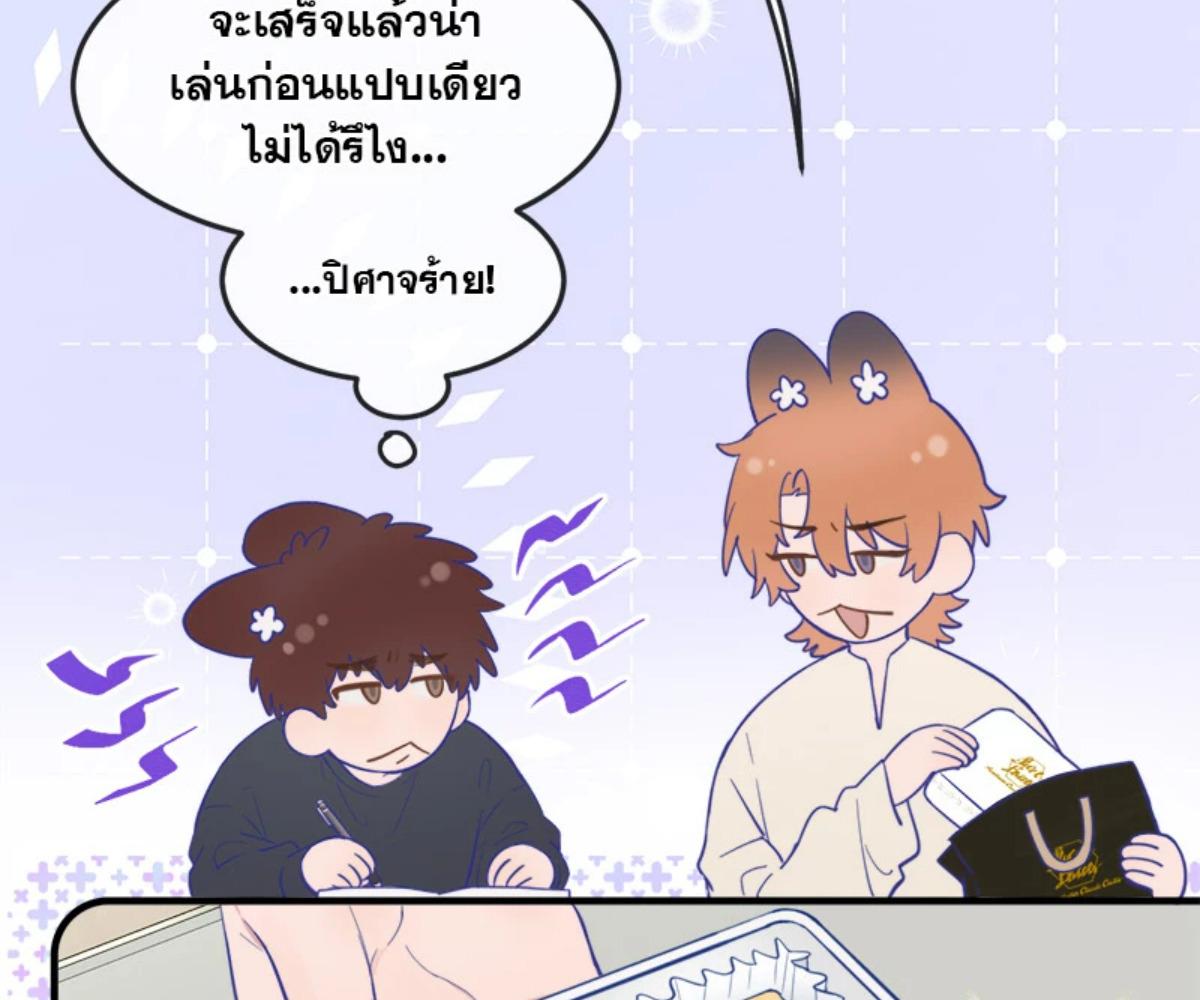 หน้า 68