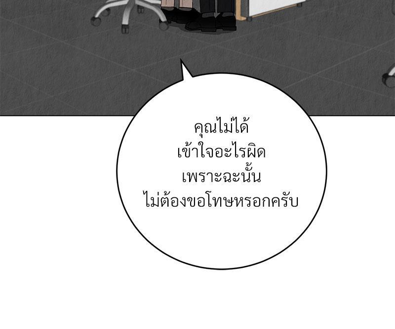 หน้า 79
