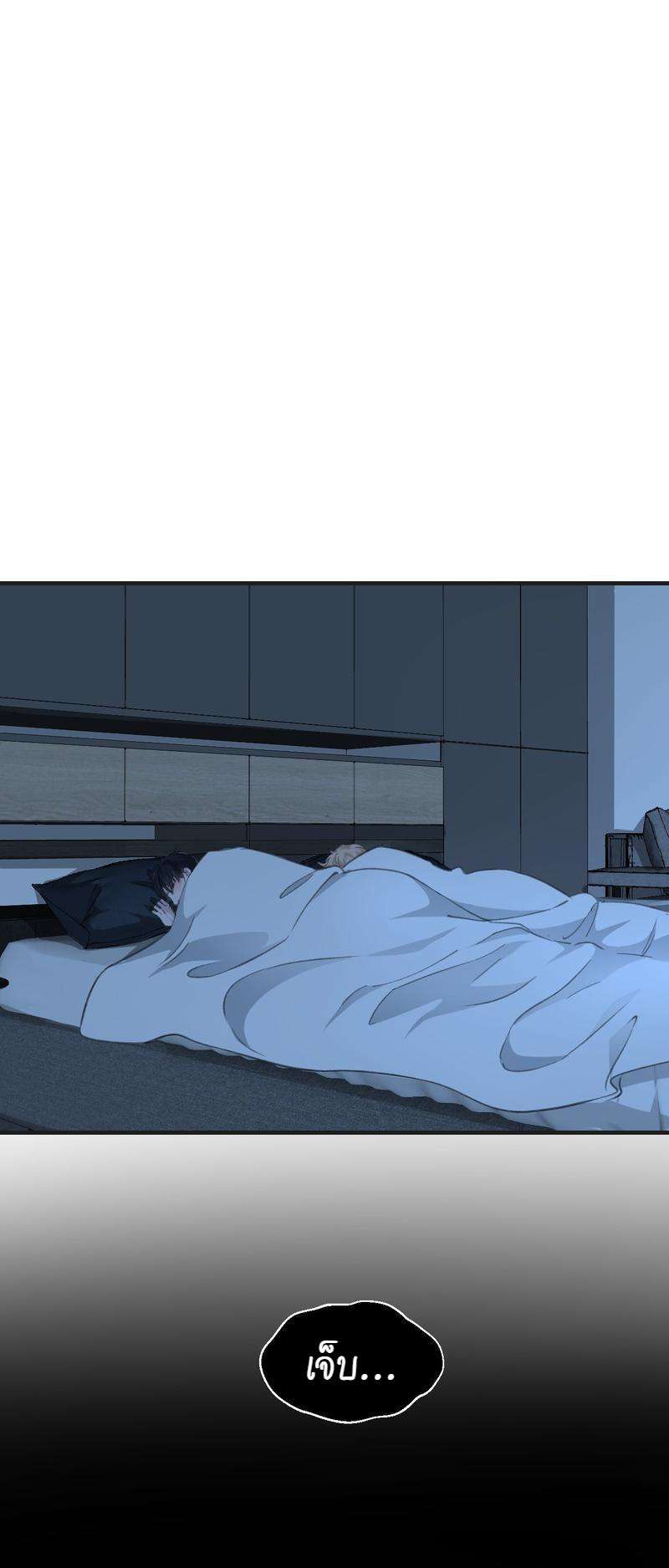 หัวใจนี้เต้นเพื่อคุณ | Love Me, Heal Me ตอนที่ 22 - รูปที่ 2