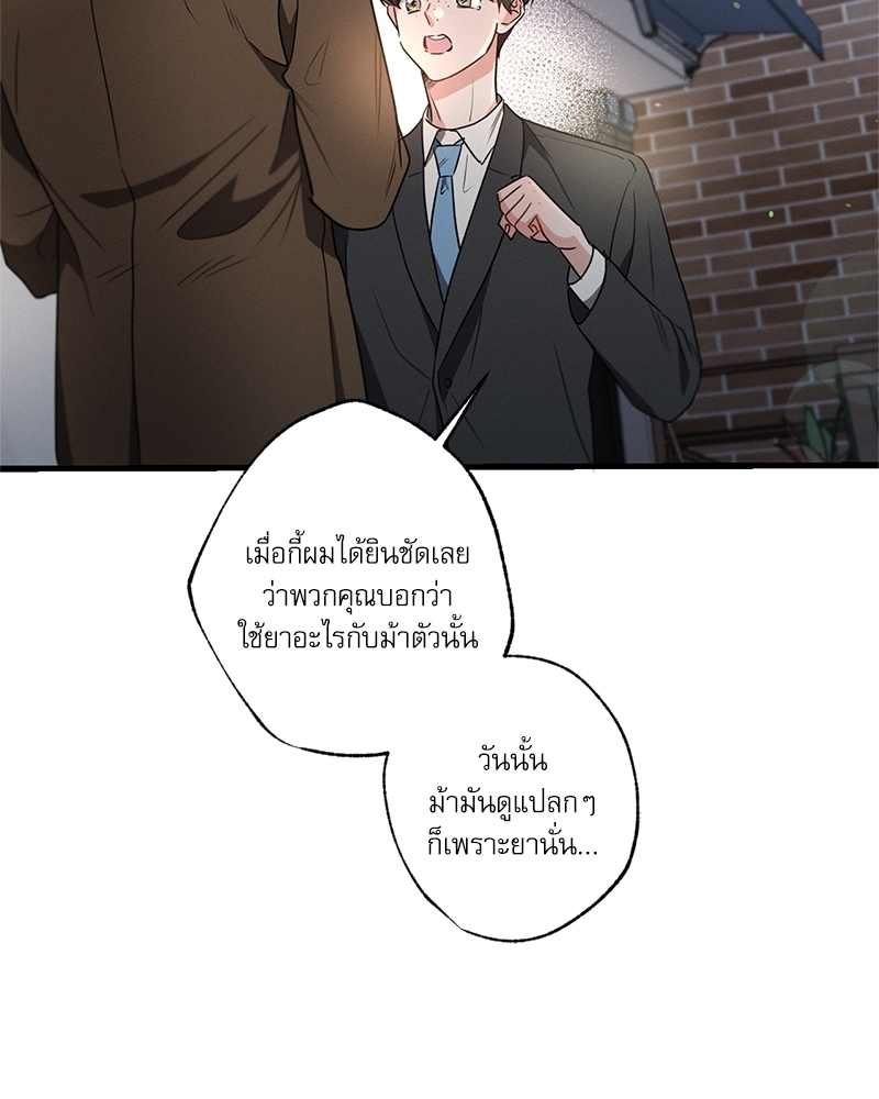 หน้า 72