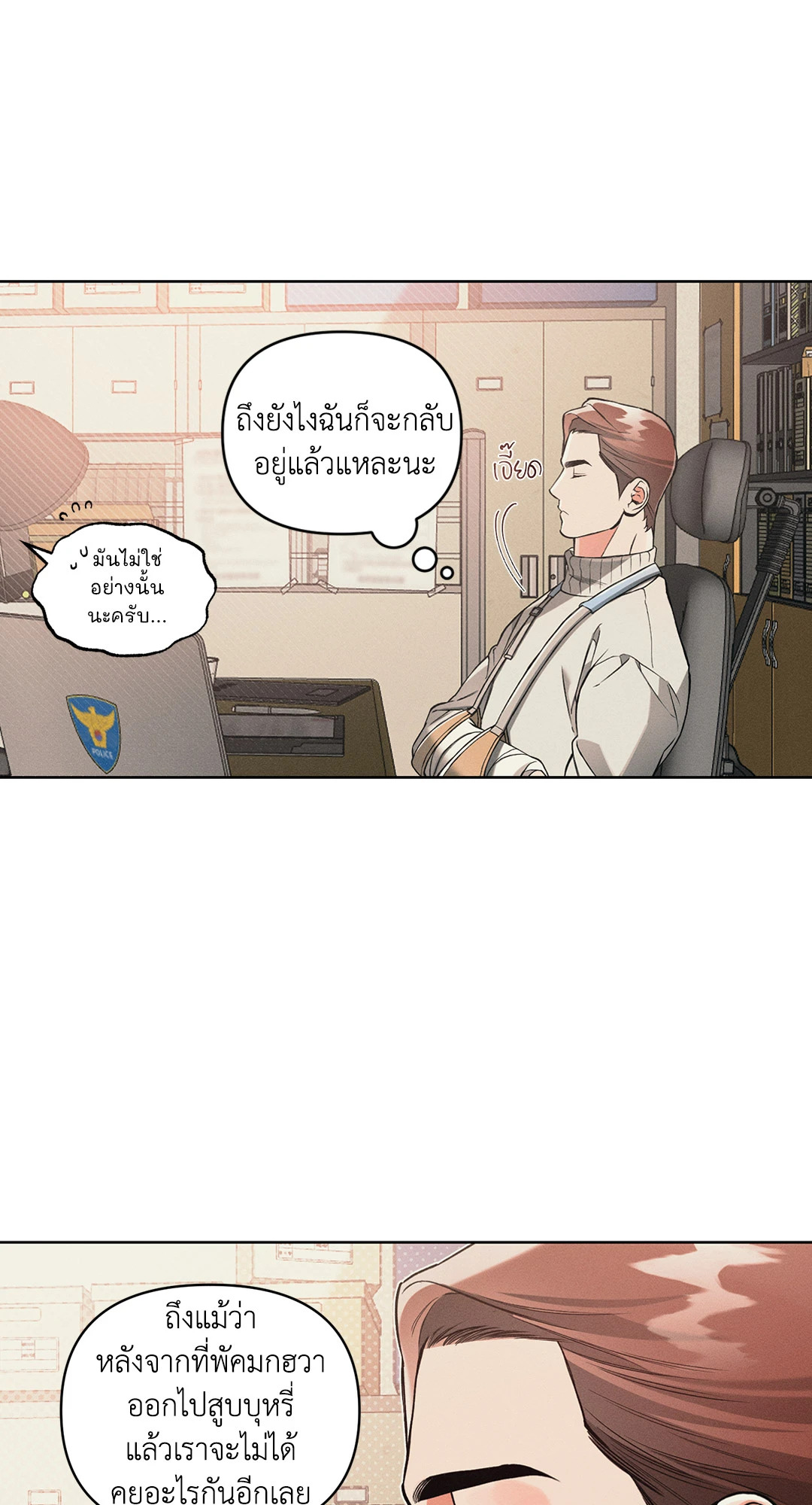 หน้า 36