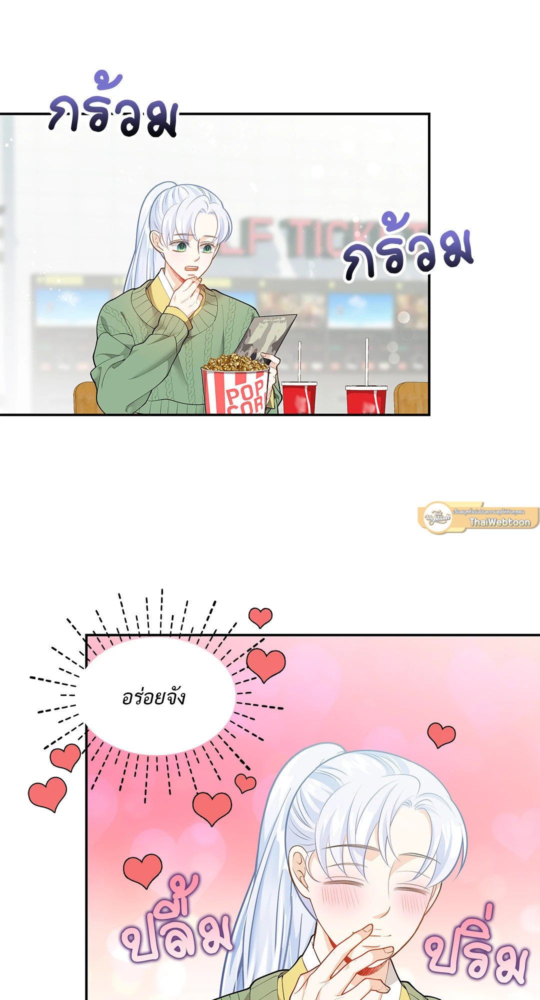 หน้า 61