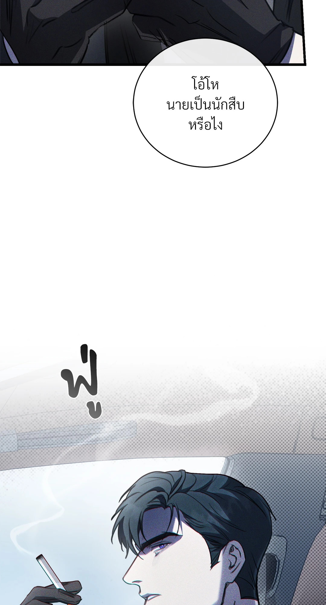 หน้า 70