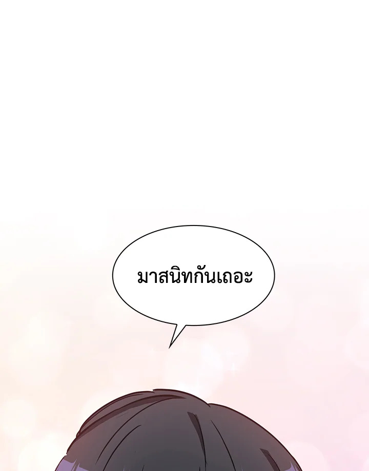 หน้า 67