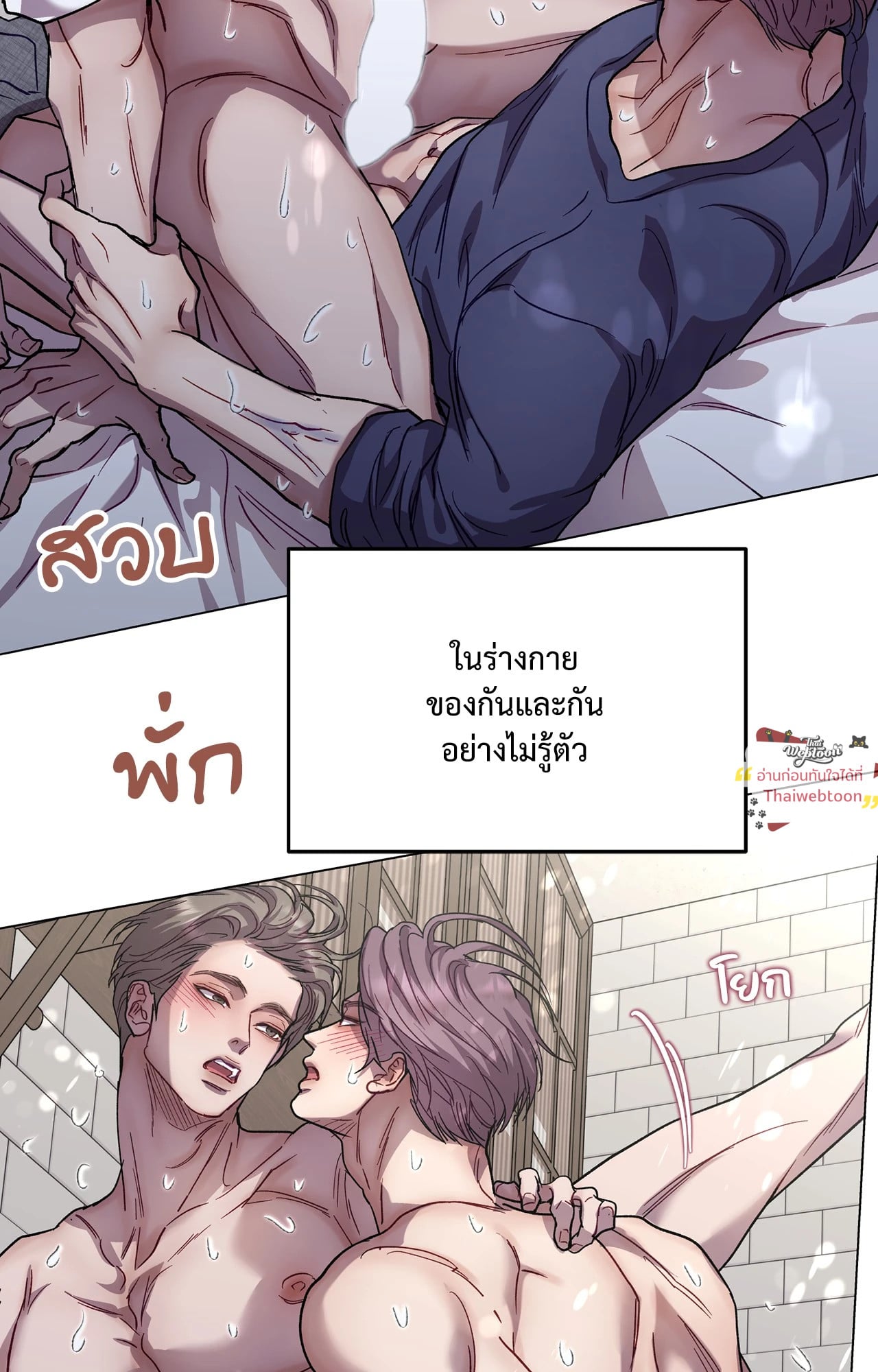 หน้า 57