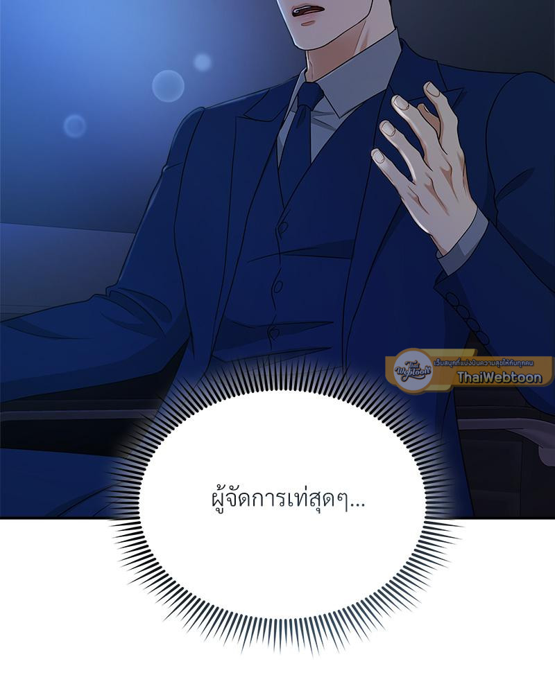 หน้า 93