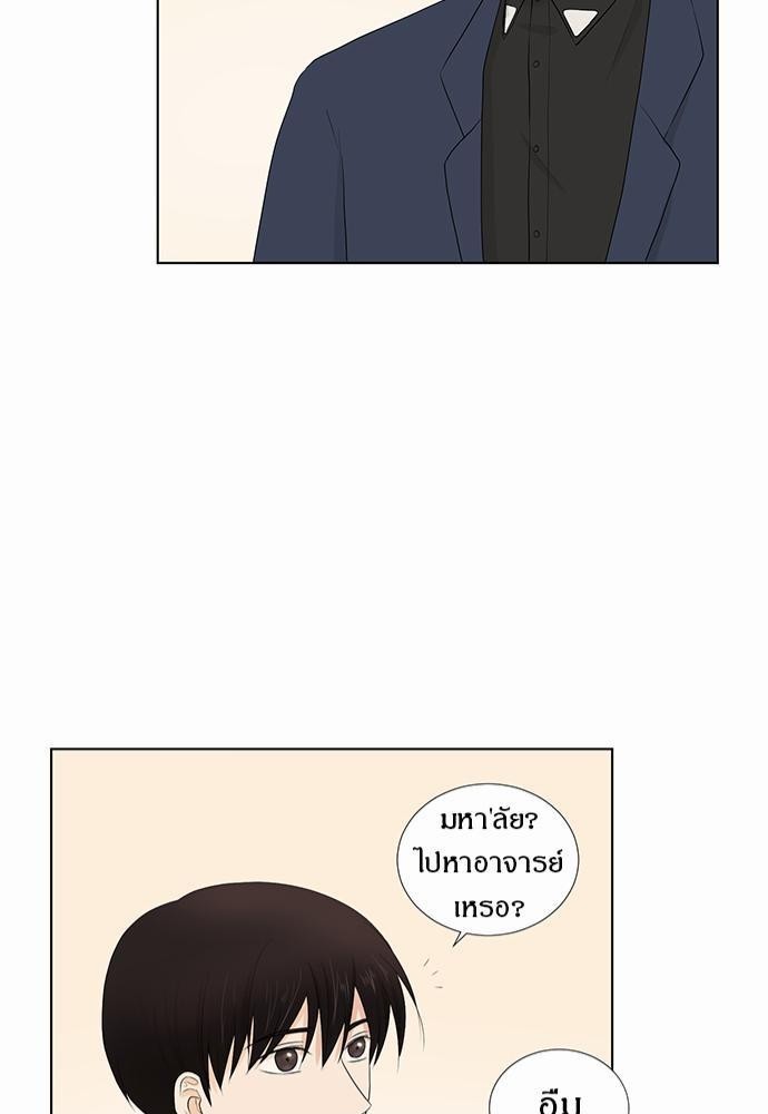 หน้า 80